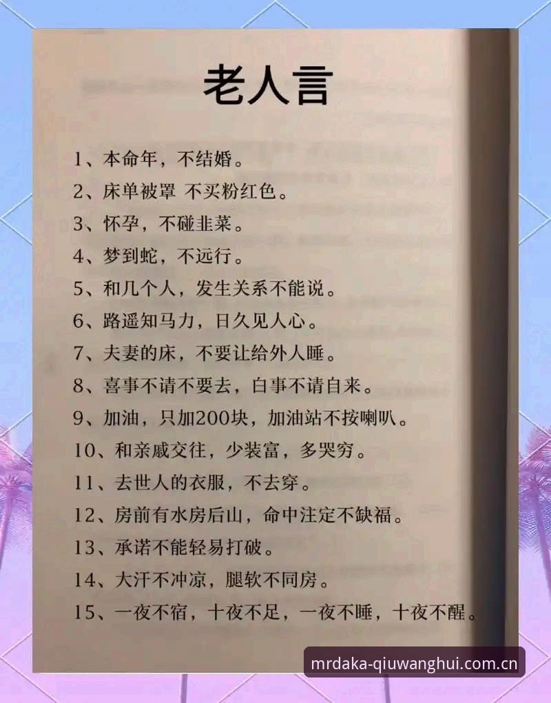 老用户直言：球王会网页登录入口官方主站官方入口使用指南里的三个避坑经验